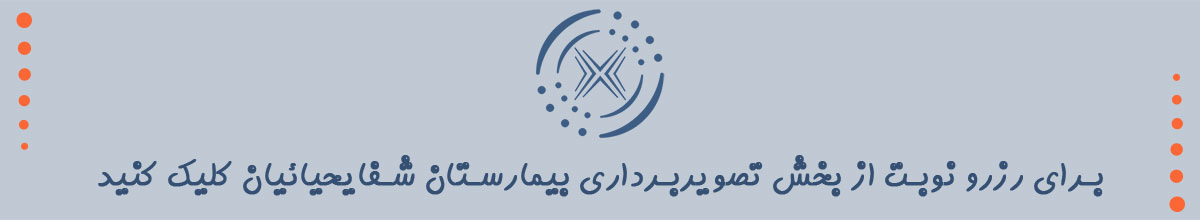 کلام پایانی